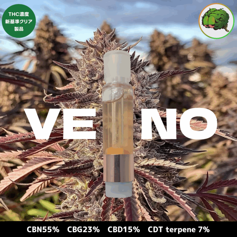 CBN70