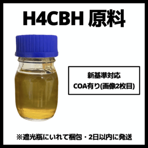 h4cbh