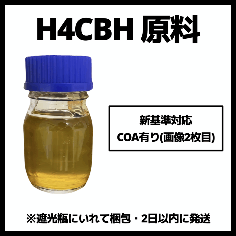 h4cbh
