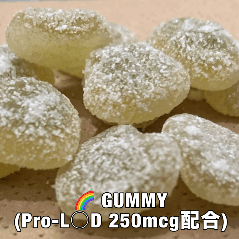 L○D GUMMY 250mcg