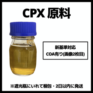 CPX