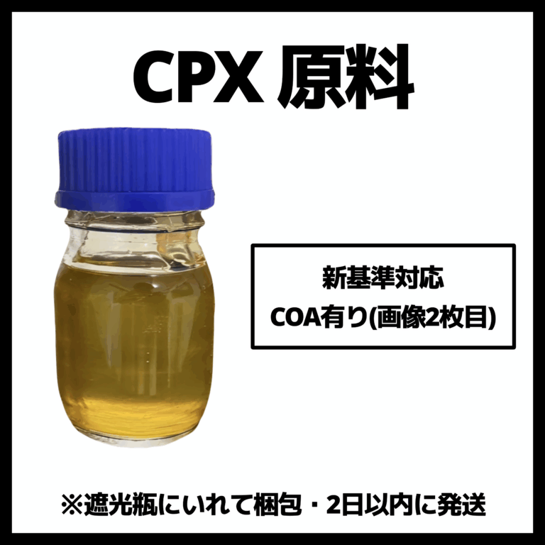 CPX