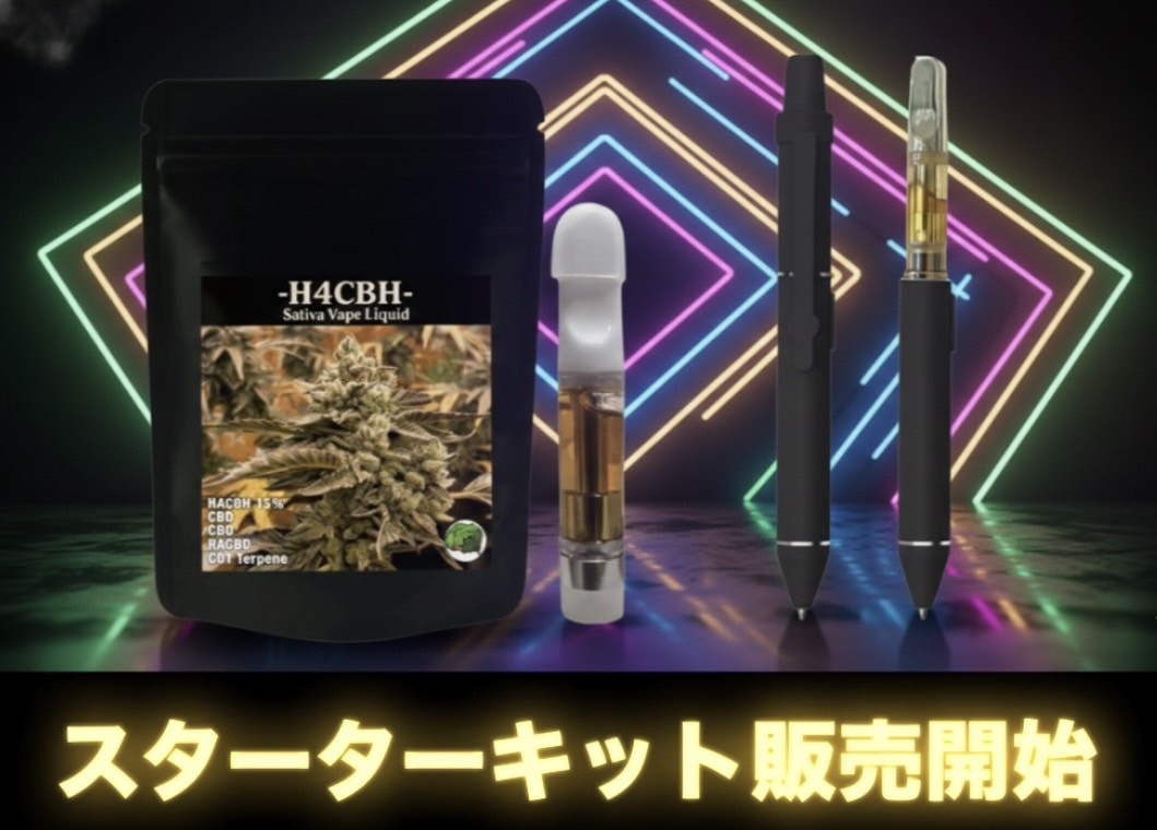 h4cbh+pen